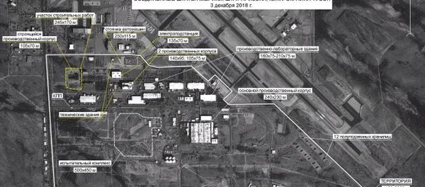 Satellite Image of Raytheon plant in the state of Arizona - Sputnik International