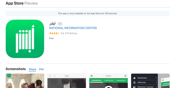 Absher app Absher app - Sputnik International