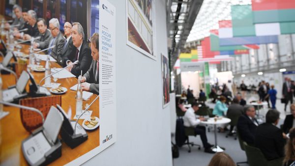 ATOMEXPO - Sputnik International