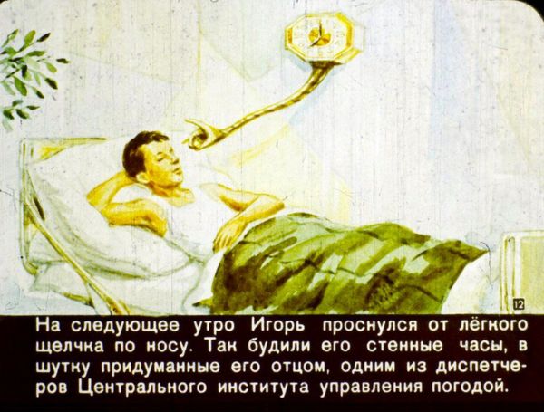 The Future is Now: How Soviet People Envisioned the World Today - Sputnik International