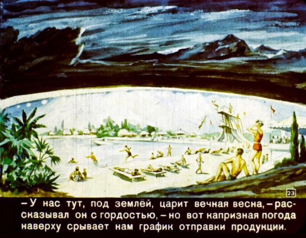 The Future is Now: How Soviet People Envisioned the World Today - Sputnik International
