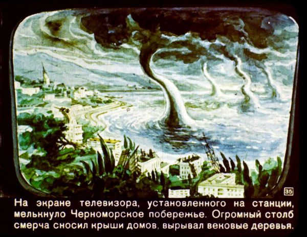 The Future is Now: How Soviet People Envisioned the World Today - Sputnik International
