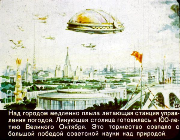 The Future is Now: How Soviet People Envisioned the World Today - Sputnik International