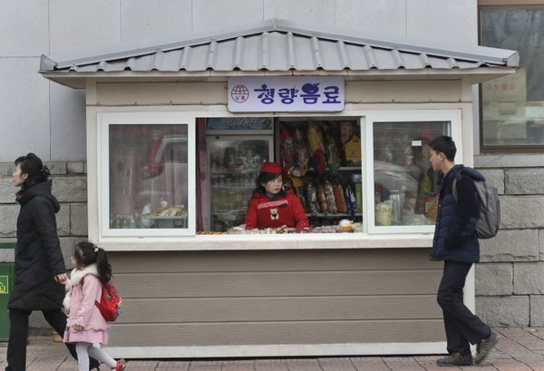 Not So Secret Anymore: Hidden Life of North Korean Populace Revealed - Sputnik International