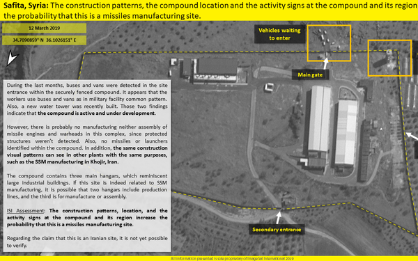 Satellite image of alleged secret Iranian missile plant in Syria. Satellite image of alleged secret Iranian missile plant in Syria. - Sputnik International