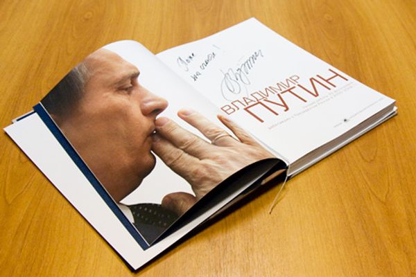 RIA Novosti - Sputnik International
