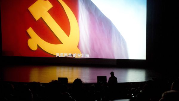 A state-backed documentary film 'Amazing China' shows the Communist party flag and subtitles in Chinese In the wind and rain, the voyage is magnificent at the Beijing Film Academy in Beijing, China. - Sputnik International