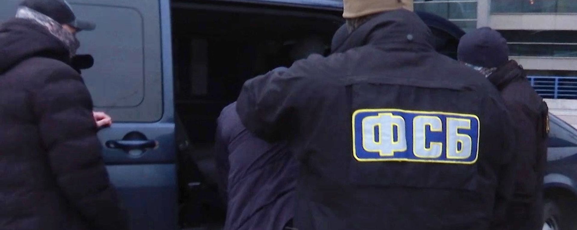 Russia's Federal Security Service (FSB). - Sputnik International, 1920, 06.03.2023