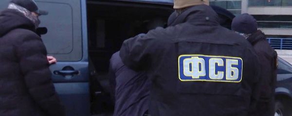 Russia's Federal Security Service (FSB). Russia's Federal Security Service (FSB). - Sputnik International