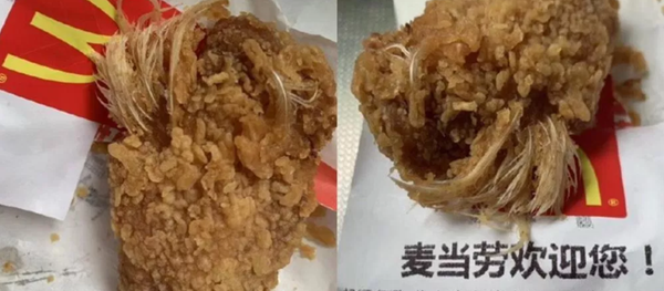 Chinese woman finds feathers in McDonald's chicken wing Chinese woman finds feathers in McDonald's chicken wing - Sputnik International