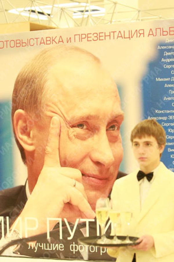 RIA Novosti, Mikhail Fomichev - Sputnik International