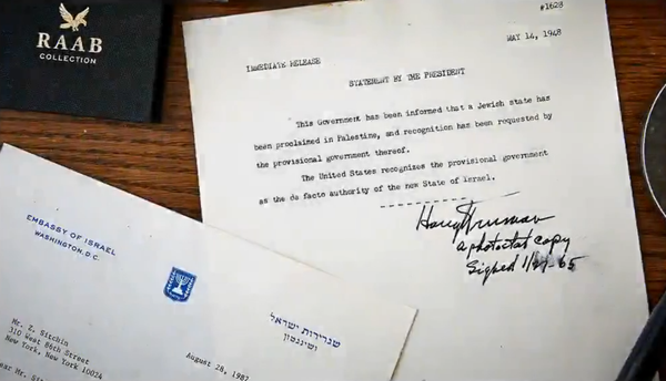The only known signed version of the final document whereby the US recognized Israel The only known signed version of the final document whereby the US recognized Israel - Sputnik International