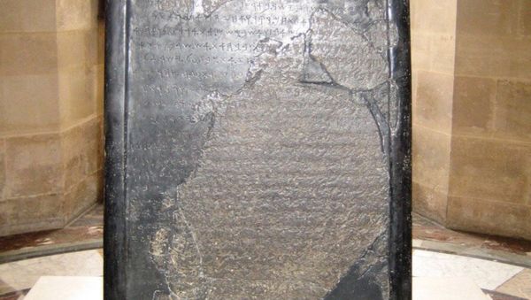 The Mesha Stele - Sputnik International