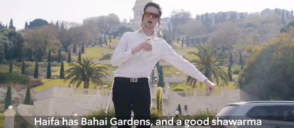 Screen grab of KAN's Eurovision promotional video. - Sputnik International
