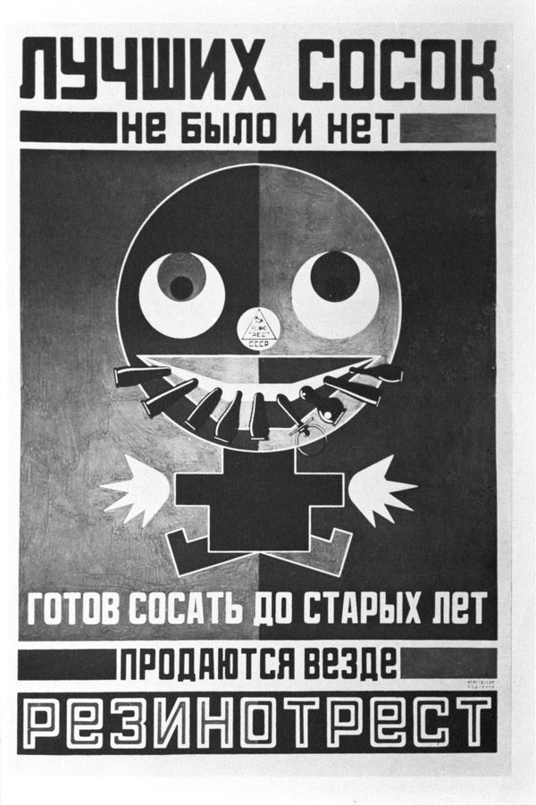 From Pencils to Condoms: Famous Soviet Advertising Posters in 1920-1930s From Pencils to Condoms: Famous Soviet Advertising Posters in 1920-1930s - Sputnik International