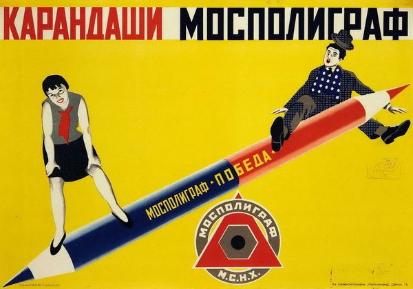 From Pencils to Condoms: Famous Soviet Advertising Posters in 1920-1930s From Pencils to Condoms: Famous Soviet Advertising Posters in 1920-1930s - Sputnik International