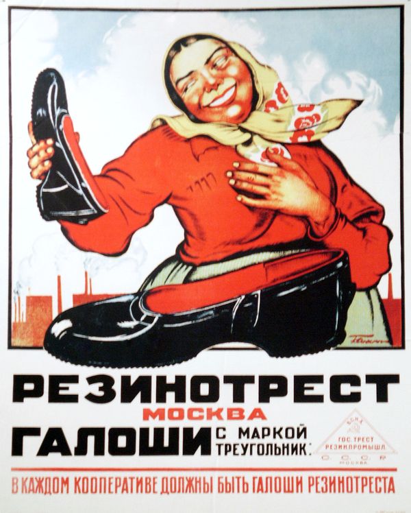 From Pencils to Condoms: Famous Soviet Advertising Posters in 1920-1930s From Pencils to Condoms: Famous Soviet Advertising Posters in 1920-1930s - Sputnik International