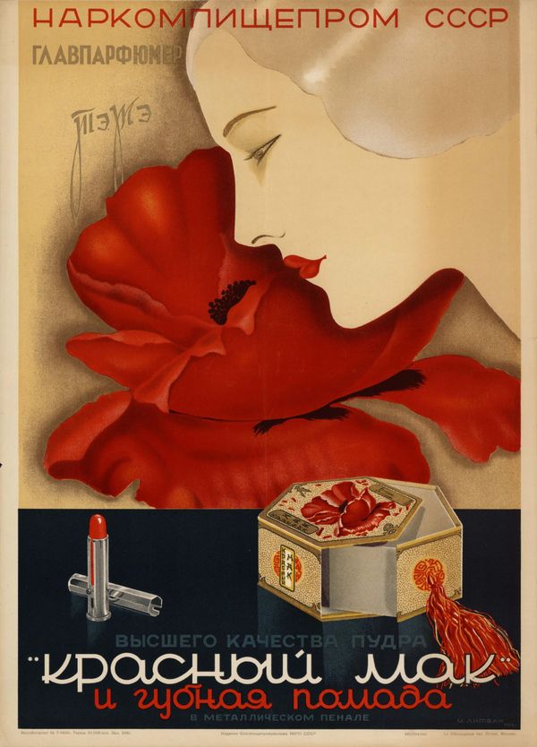 From Pencils to Condoms: Famous Soviet Advertising Posters in 1920-1930s From Pencils to Condoms: Famous Soviet Advertising Posters in 1920-1930s - Sputnik International