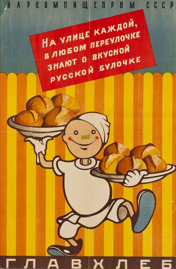 From Pencils to Condoms: Famous Soviet Advertising Posters in 1920-1930s From Pencils to Condoms: Famous Soviet Advertising Posters in 1920-1930s - Sputnik International