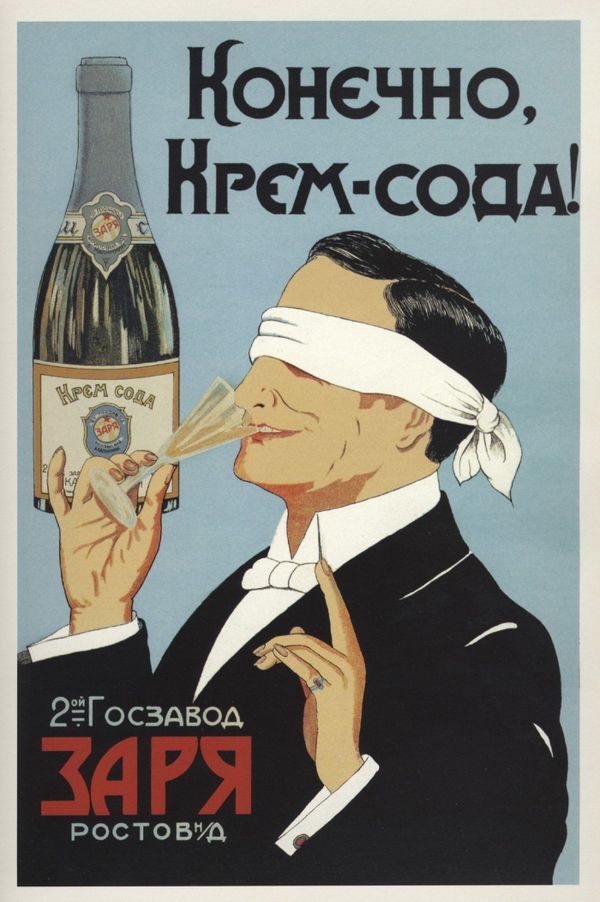From Pencils to Condoms: Famous Soviet Advertising Posters in 1920-1930s From Pencils to Condoms: Famous Soviet Advertising Posters in 1920-1930s - Sputnik International