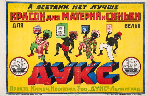From Pencils to Condoms: Famous Soviet Advertising Posters in 1920-1930s From Pencils to Condoms: Famous Soviet Advertising Posters in 1920-1930s - Sputnik International
