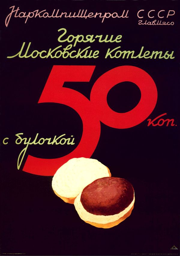 From Pencils to Condoms: Famous Soviet Advertising Posters in 1920-1930s From Pencils to Condoms: Famous Soviet Advertising Posters in 1920-1930s - Sputnik International