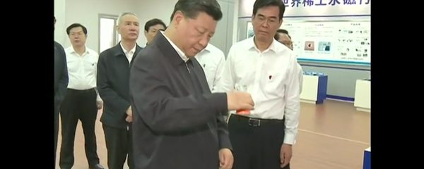 Chinese President Xi Jinping inspects rare earth metals at a mining and refinement facility in Jiangxi Province - Sputnik International