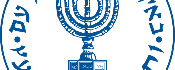 Mossad Mossad - Sputnik International