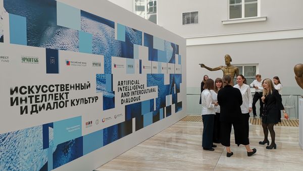 AI art exhibition at Hermitage Museum - Sputnik International