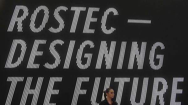 Rostec at 2019 SPIEF - Sputnik International