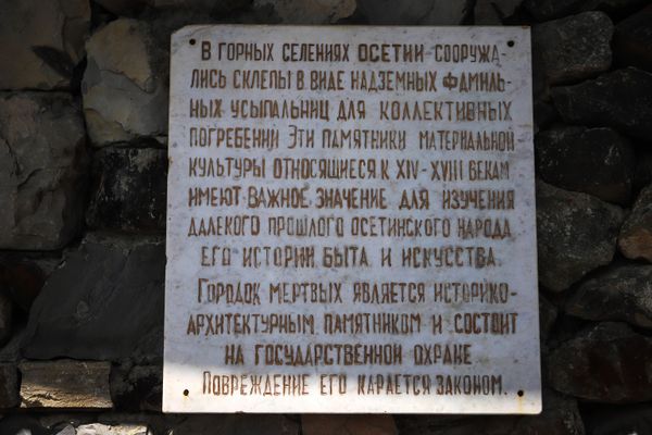 Information board warning the visitors against causing any damage to the objects of architecture found on the territory of the ‘City of the Dead’. Information board warning the visitors against causing any damage to the objects of architecture found on the territory of the ‘City of the Dead’. - Sputnik International