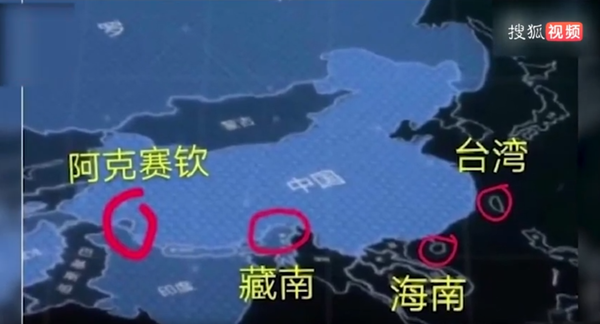 Chinese TV Drama in Hot Water Over Map Excluding Taiwan (Photo) Chinese TV Drama in Hot Water Over Map Excluding Taiwan (Photo) - Sputnik International