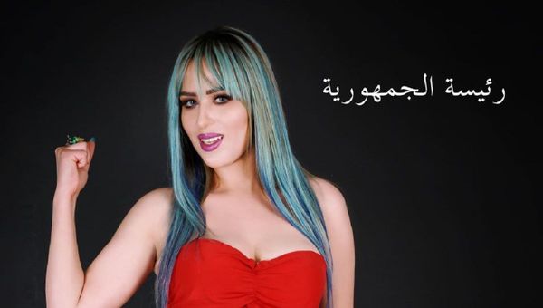 Nermine Sfar Nermine Sfar - Sputnik International