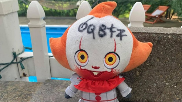 US Woman Sets Pennywise Clown Ablaze After Doll Lands in Backyard - Sputnik International