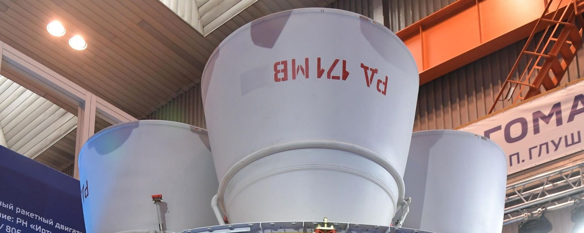 Liquid-Fuel Engine RD-171MV - Sputnik International, 1920, 23.06.2023