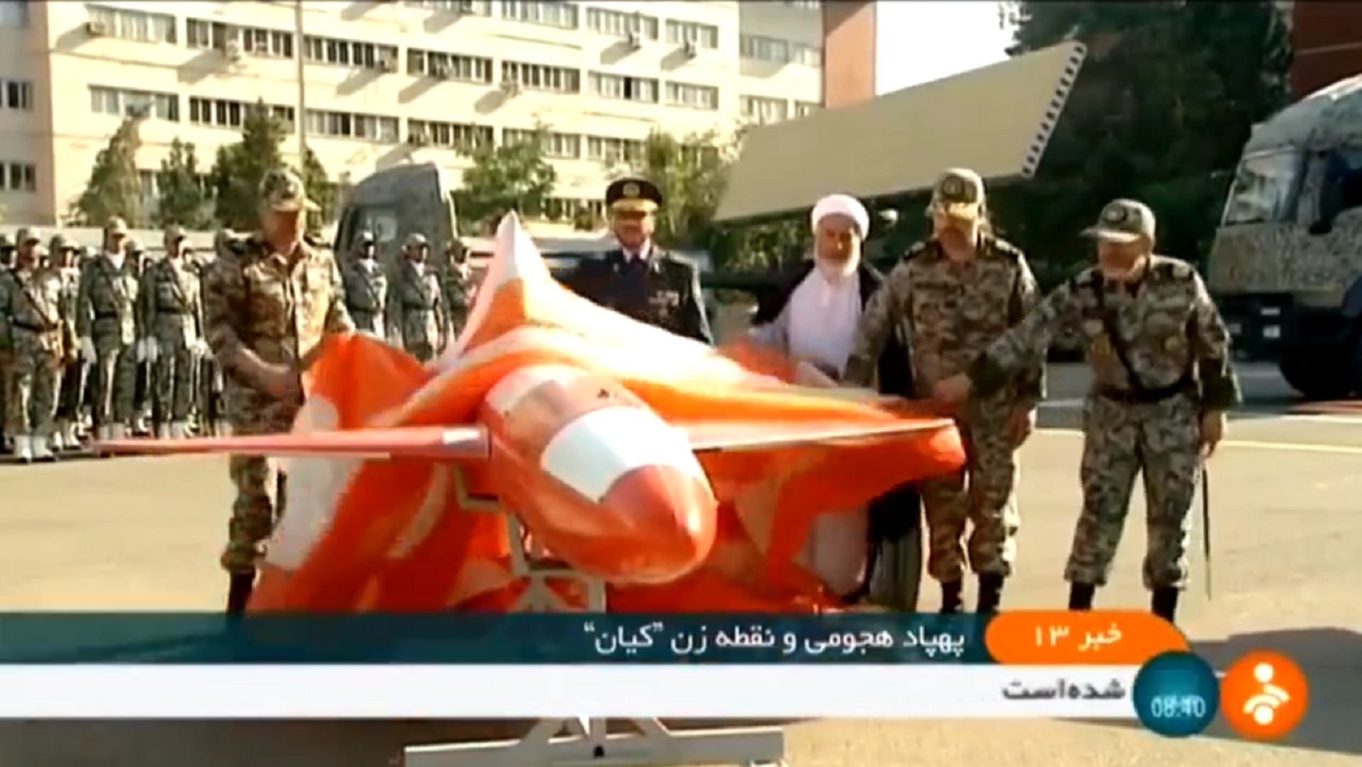 Unveiling of Iran's 'Kian' drone platform. Still from Iranian television. - Sputnik International, 1920, 12.04.2024