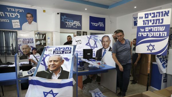 A picture taken on September 15, 2019 shows the electoral campaign headquarters for the Likud party A picture taken on September 15, 2019 shows the electoral campaign headquarters for the Likud party - Sputnik International