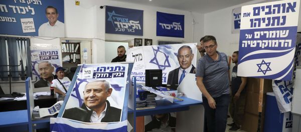 A picture taken on September 15, 2019 shows the electoral campaign headquarters for the Likud party - Sputnik International