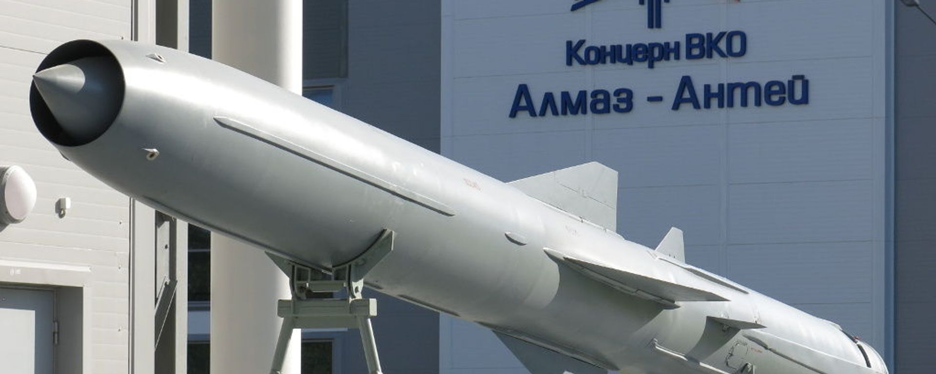 Mockup of Yakhont / 3M55 / P-800 Onyx / SS-N-26 missile at Army 2018 - Sputnik International, 1920, 14.06.2023