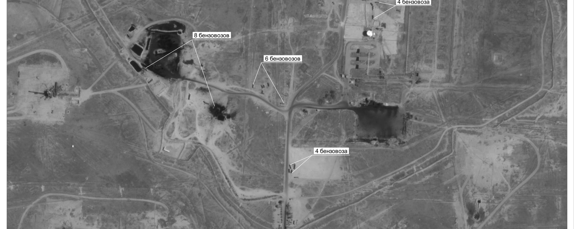 Russian military intelligence satellite snap showing oil transit vehicles gather near Al-Omar oil station in Deir ez-Zor Province, Syria, which US forces and their Syrian Democratic Forces allies have been occupying since 2017. - Sputnik International, 1920, 08.01.2024