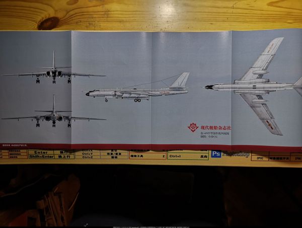 Photos: Images Emerge of China’s New Air-Launched Ballistic Missile Mounted Under Bomber - Sputnik International