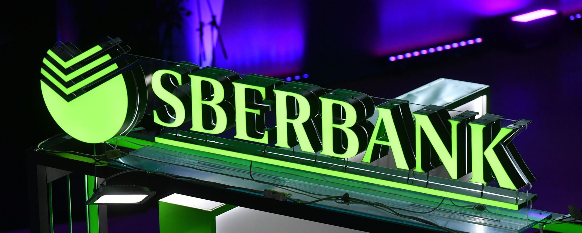 Sberbank logo is pictured during the Artificial Intelligence Journey (AIJ) forum, in Moscow, Russia. Sberbank logo is pictured during the Artificial Intelligence Journey (AIJ) forum, in Moscow, Russia. - Sputnik International, 1920, 05.09.2022