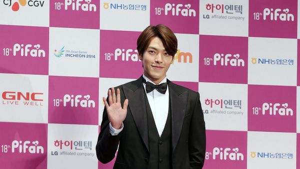 Kim Woo-bin - Sputnik International