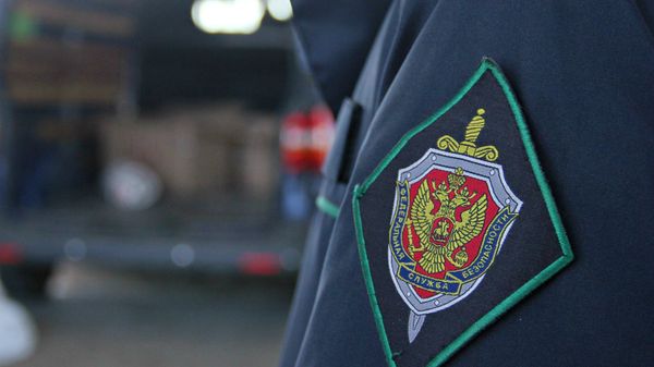 FSB patch. - Sputnik International
