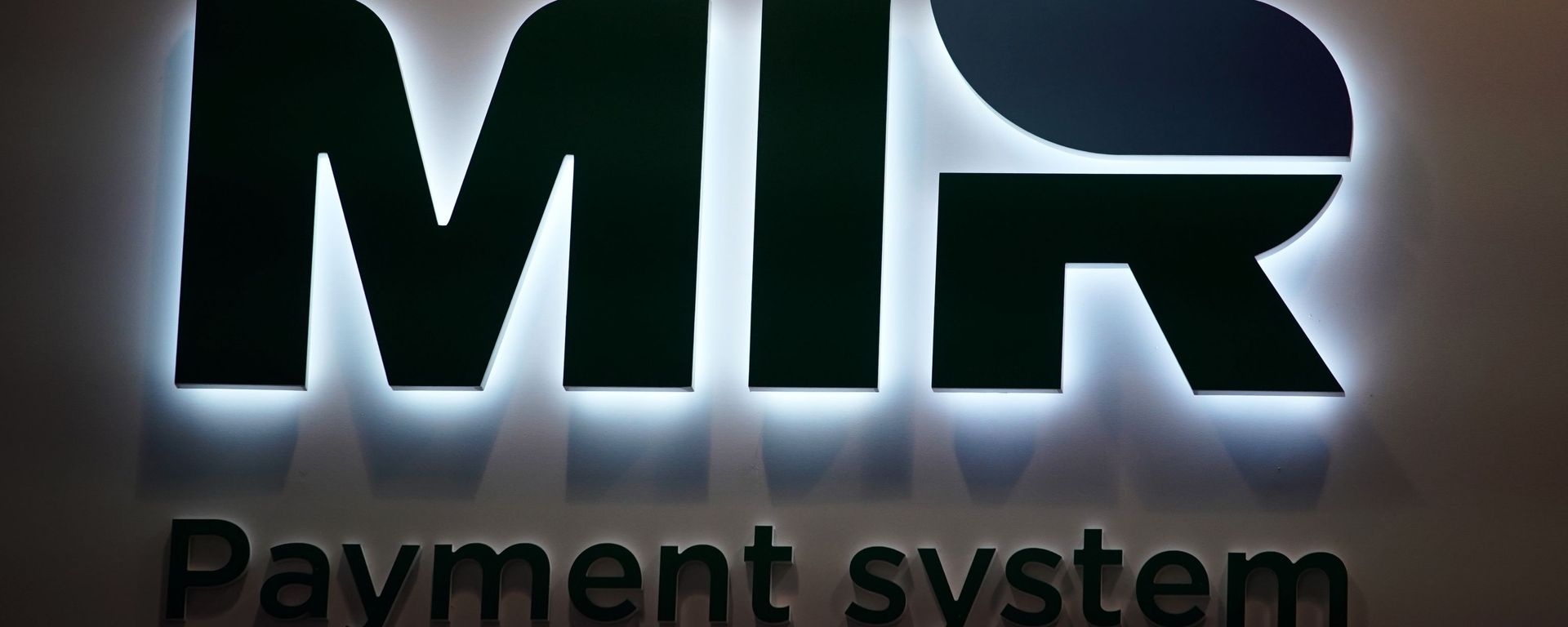 MIR national payment system - Sputnik International, 1920, 27.08.2022