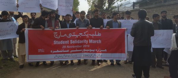 Students Solidarity March - Sputnik International