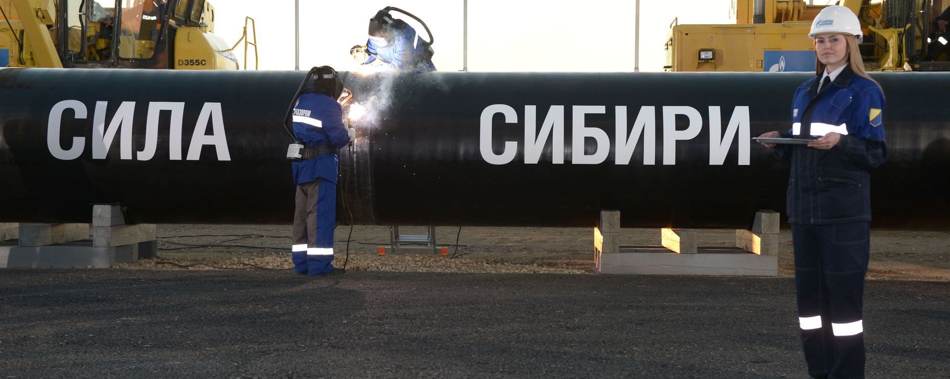 Welding at the connection ceremony of the first link of the Power of Siberia gas pipeline on the Namsky tract near the village of Us Khatyn in the presence of Russian President Vladimir Putin. Welding at the connection ceremony of the first link of the Power of Siberia gas pipeline on the Namsky tract near the village of Us Khatyn in the presence of Russian President Vladimir Putin. - Sputnik International, 1920, 18.01.2023