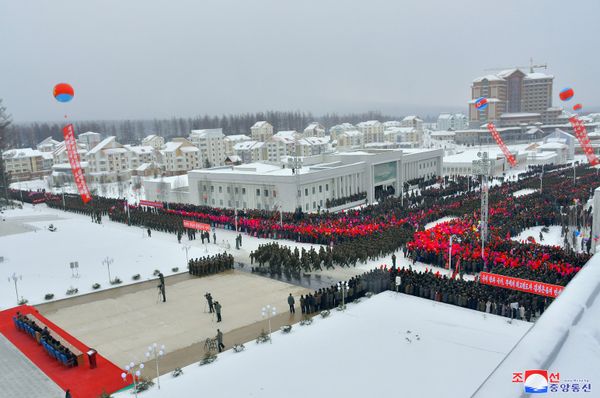 North Korean leader Kim Jong-un attends a ceremony at the township of Samjiyon County, North Korea, in this undated picture released by North Korea's Central News Agency (KCNA) on December 2, 2019.  - Sputnik International