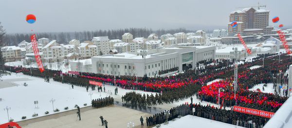 North Korean leader Kim Jong-un attends a ceremony at the township of Samjiyon County, North Korea, in this undated picture released by North Korea's Central News Agency (KCNA) on December 2, 2019. North Korean leader Kim Jong-un attends a ceremony at the township of Samjiyon County, North Korea, in this undated picture released by North Korea's Central News Agency (KCNA) on December 2, 2019. - Sputnik International