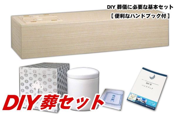 DIY Hard: Japanese Company Presents Do-It-Yourself Funeral Set to Save Customers Money - Sputnik International